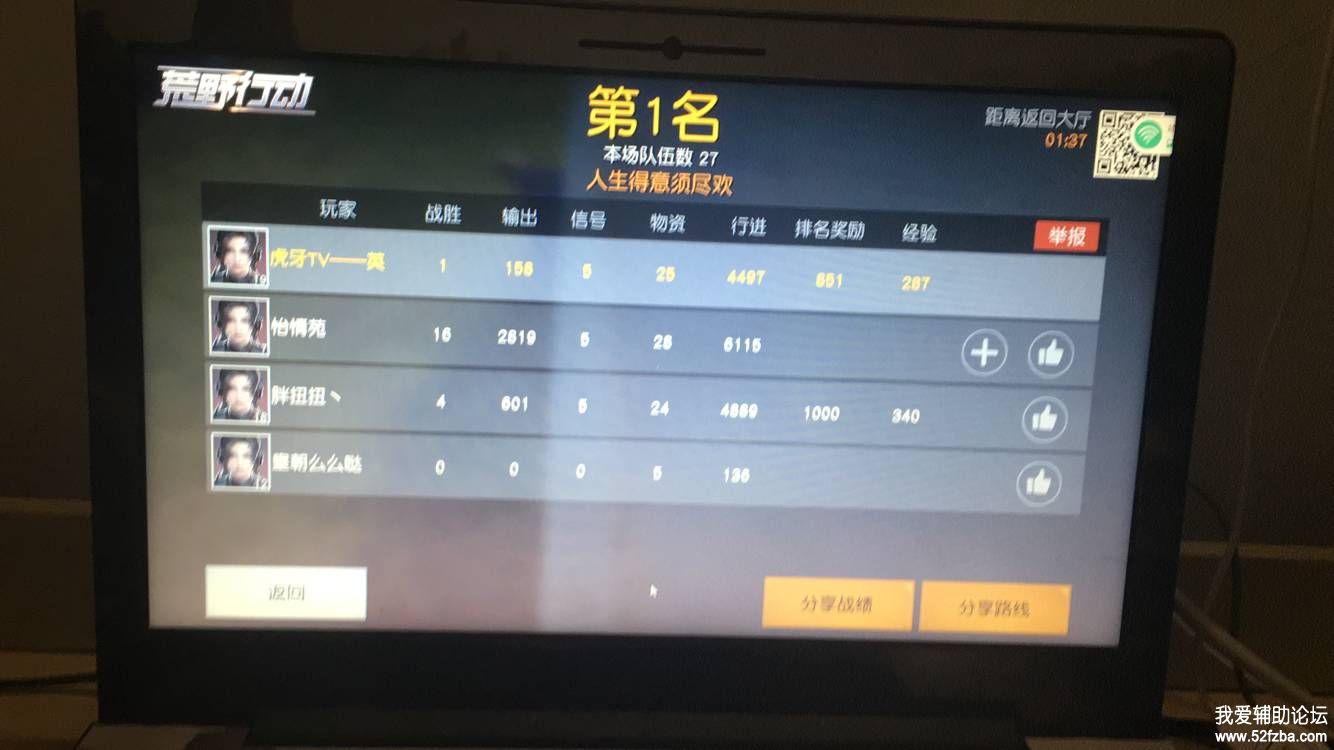 QQͼƬ20180105224006.jpg