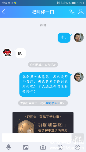 Screenshot_20180107-160112.png