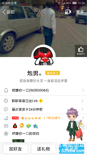 Screenshot_20180107-160615.png