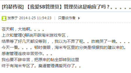 TIMͼƬ20180107233345.png