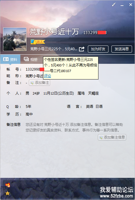 QQͼ20180108120104.png