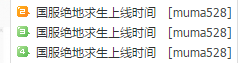 QQͼ20180108223203.png