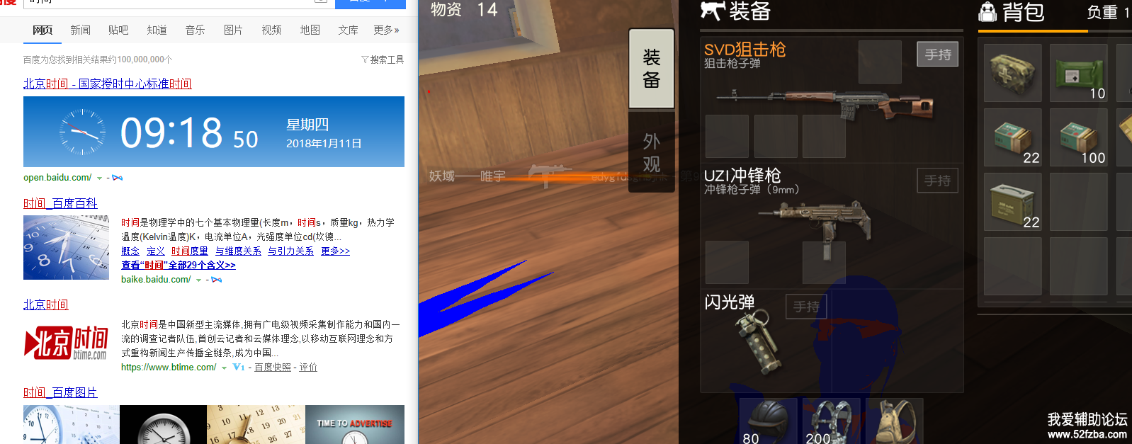 QQͼƬ20180111091904.png