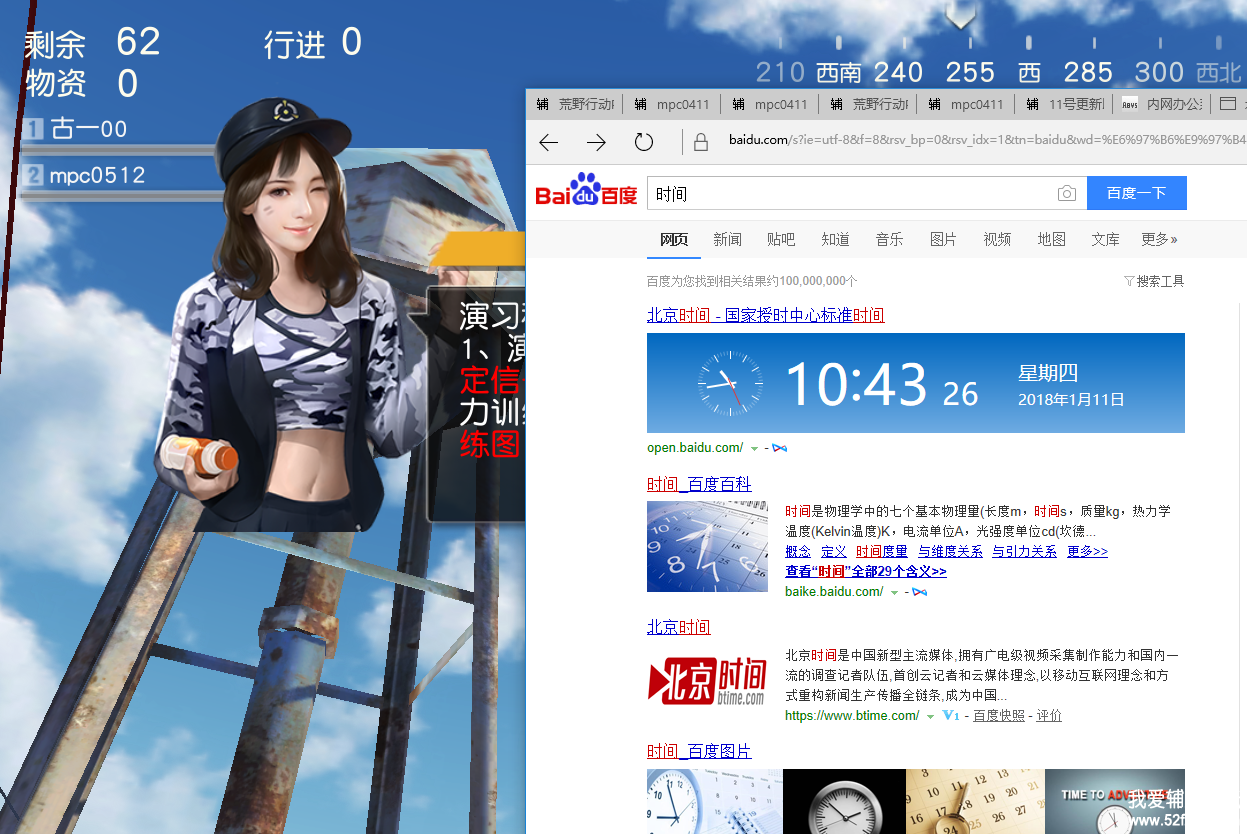 QQͼƬ20180111104335.png