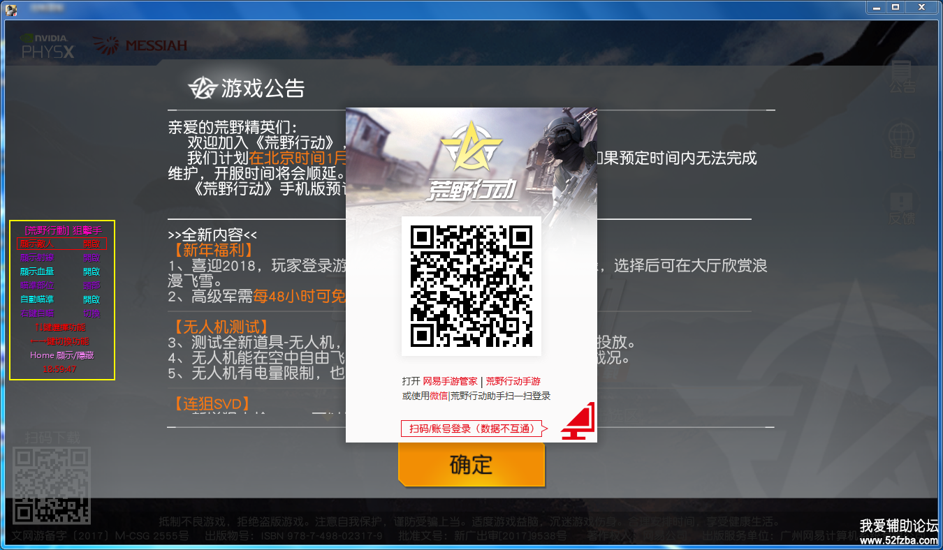 TIMͼ20180111185950.png