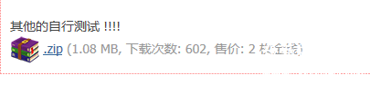 QQͼƬ20180112084747.png