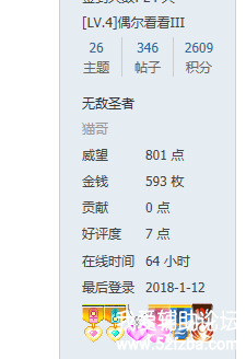 QQͼƬ20180112084801.png