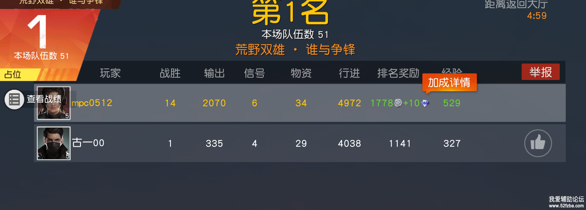 QQͼƬ20180111161548.png