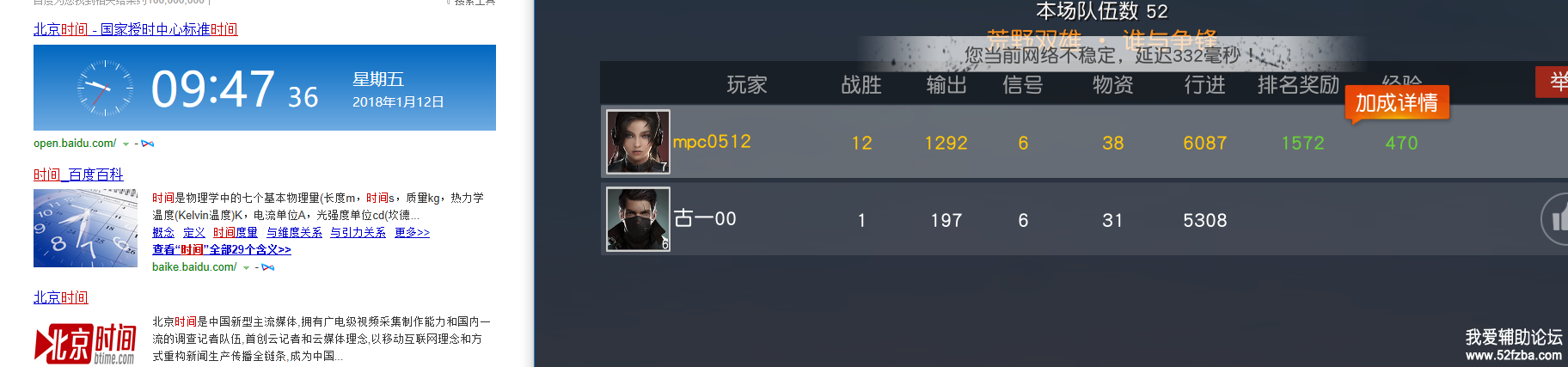 QQͼƬ20180112094748.png