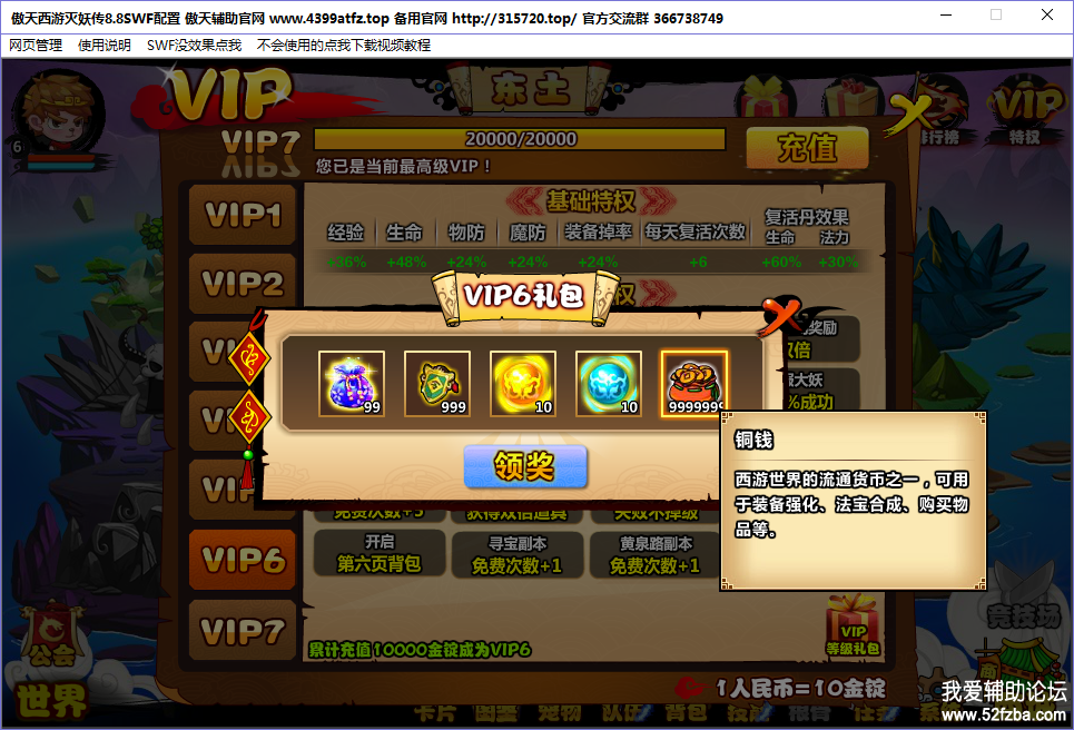 3.png