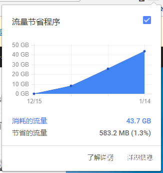 QQͼ20180114203848.png