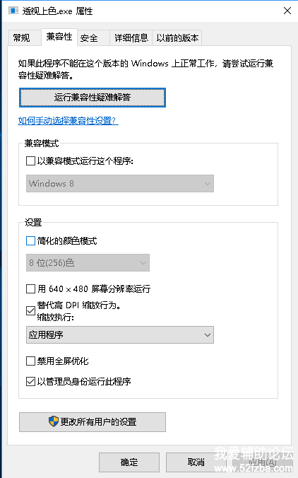 QQͼ20180115210952.png