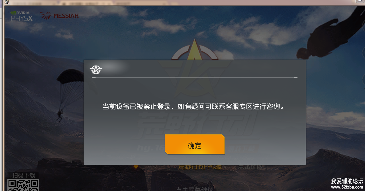 QQͼ20180116184926.png