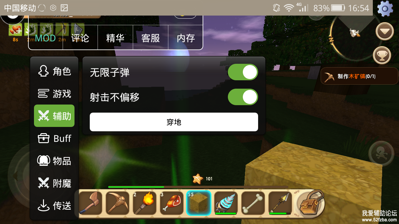 Screenshot_2018-01-17-16-54-16.png