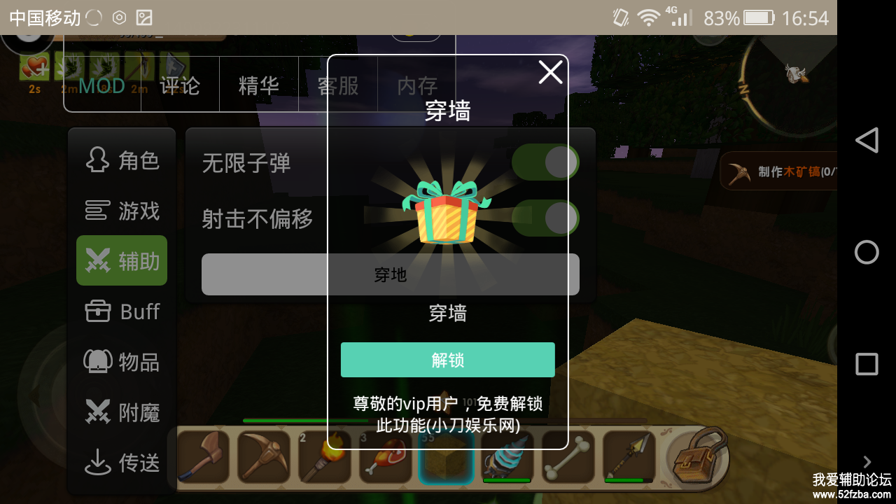 Screenshot_2018-01-17-16-54-22.png
