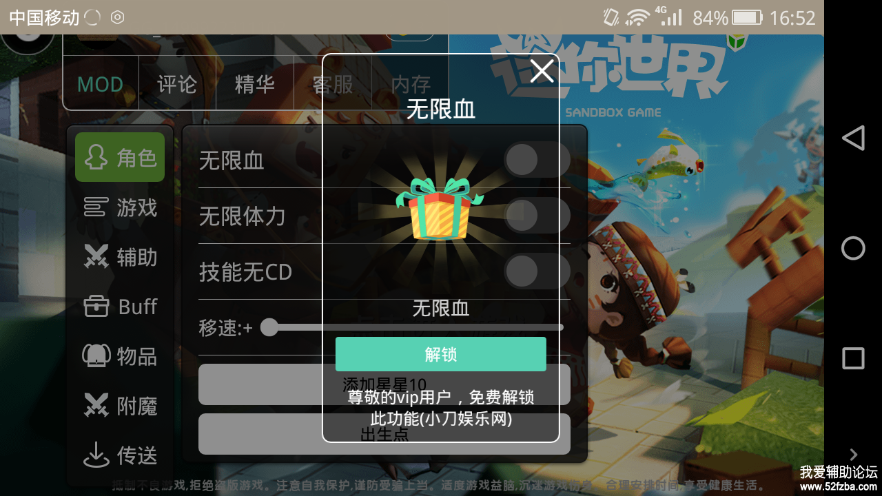 Screenshot_2018-01-17-16-52-05.png