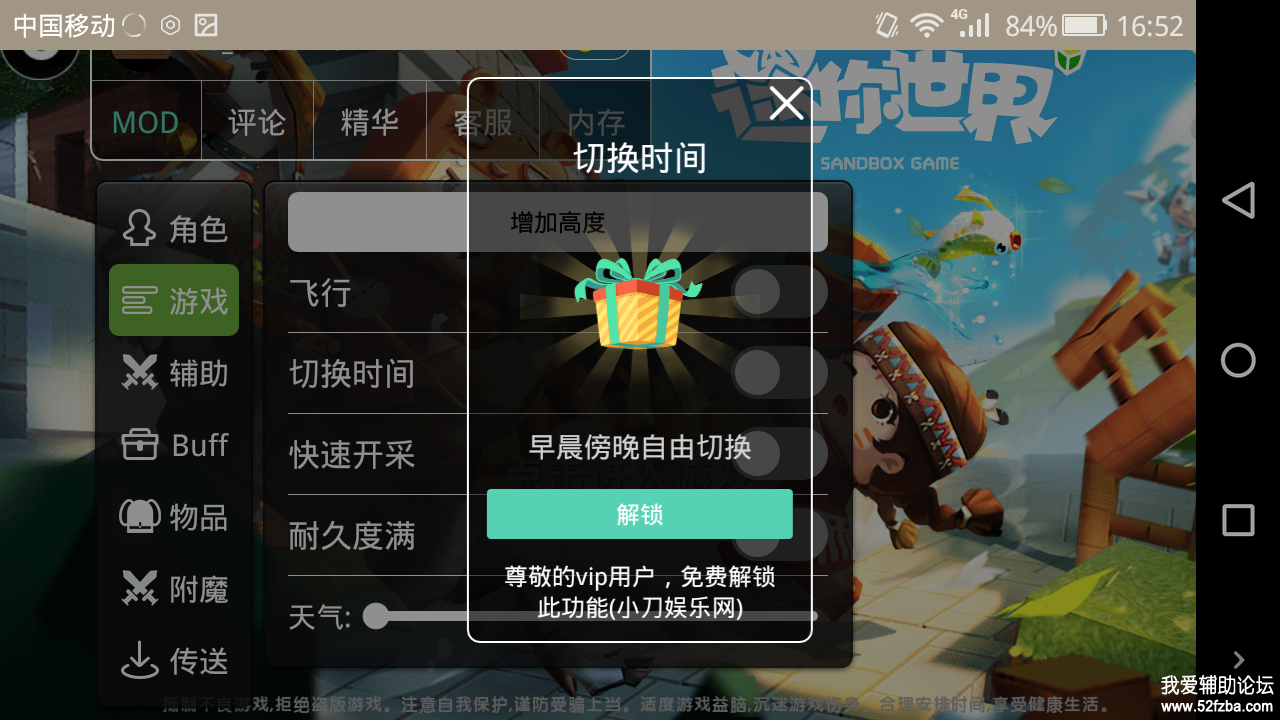 Screenshot_2018-01-17-16-52-17.png