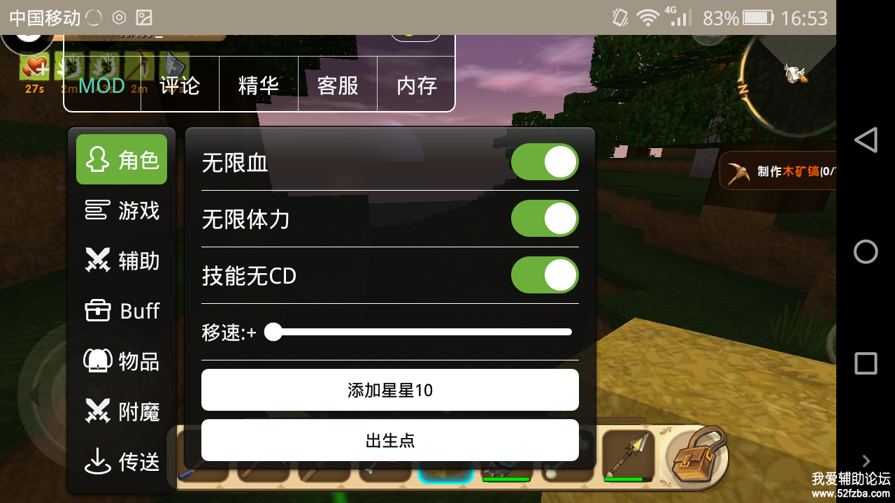 Screenshot_2018-01-17-16-53-57.png