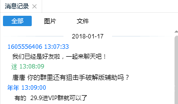 $${Y8T6@WB)Q34~@QJ6I{BY.png
