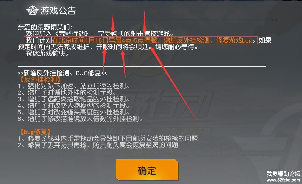 QQͼƬ20180118010945.jpg