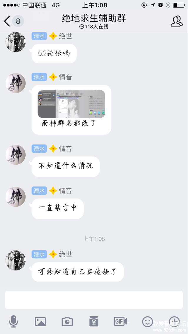 TIMͼƬ20180118083153.png