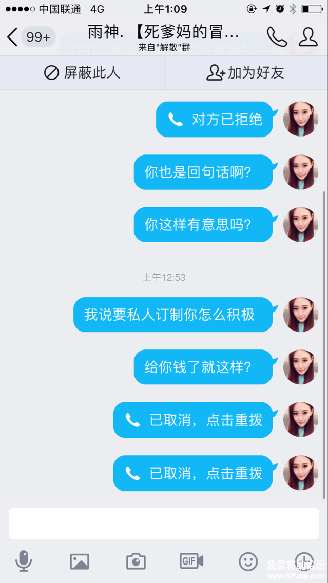 TIMͼƬ20180118083213.png