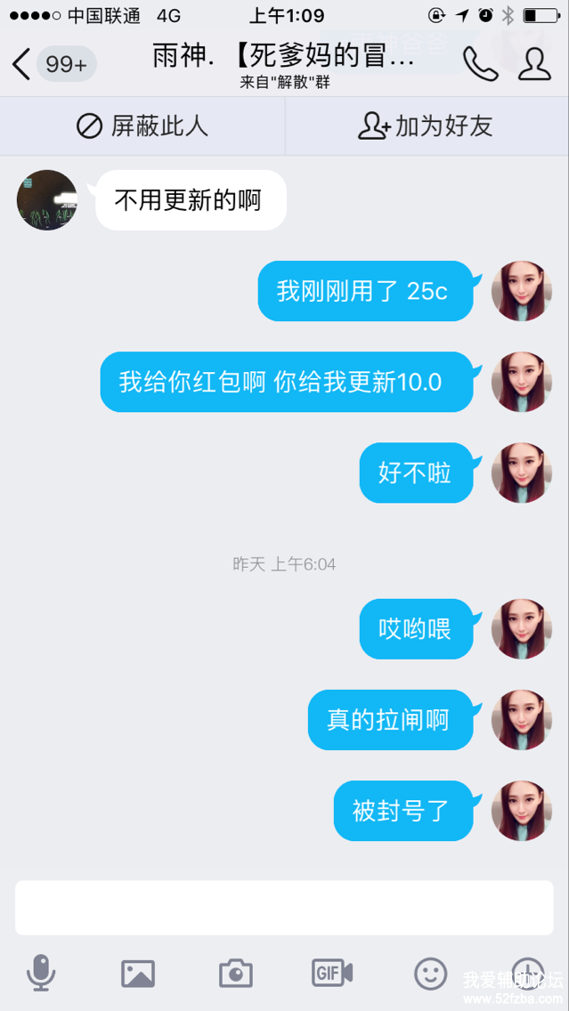TIMͼƬ20180118083248.png