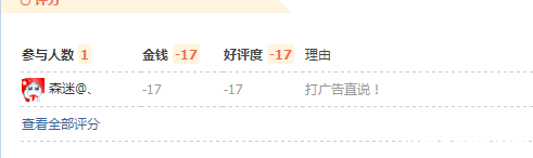 QQͼ20180119130210.png
