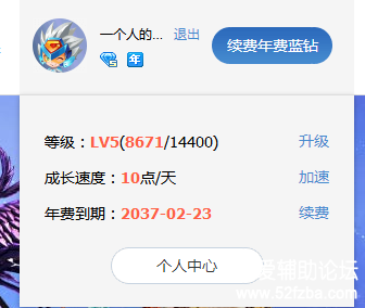 QQͼ20180118192228.png