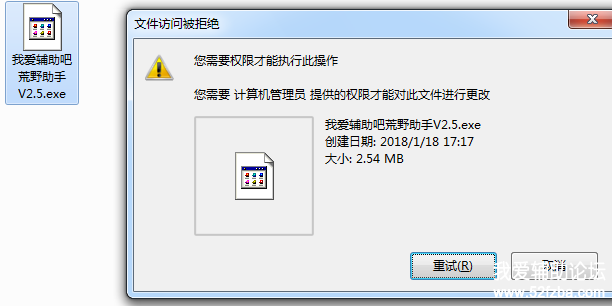 QQͼ20180118193211.png