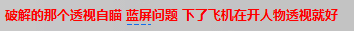 TIMͼƬ20180118202759.png