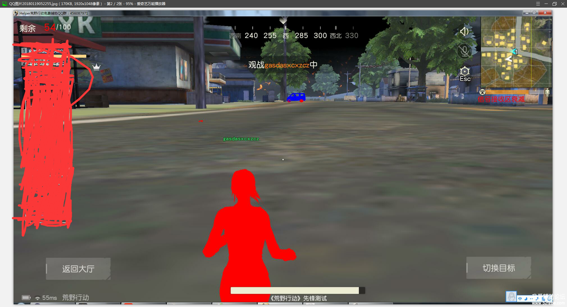 1112121.png