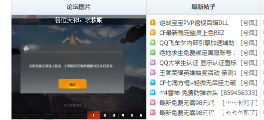 QQͼ20180119180427.png