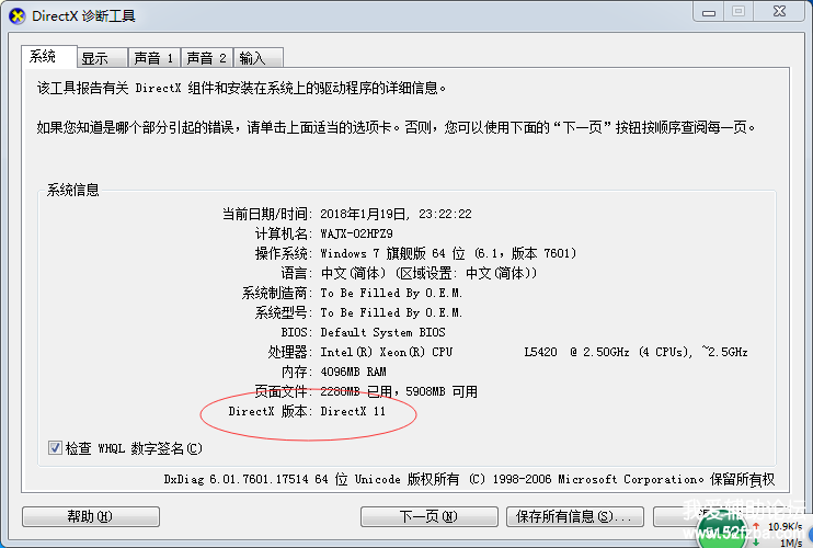 ӦûɶϵDirectx11