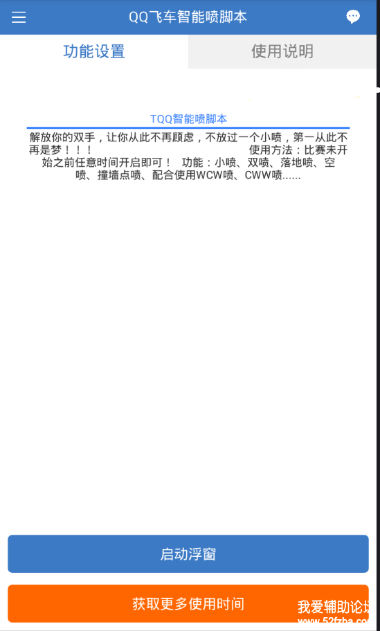 QQͼ20180120122620.png