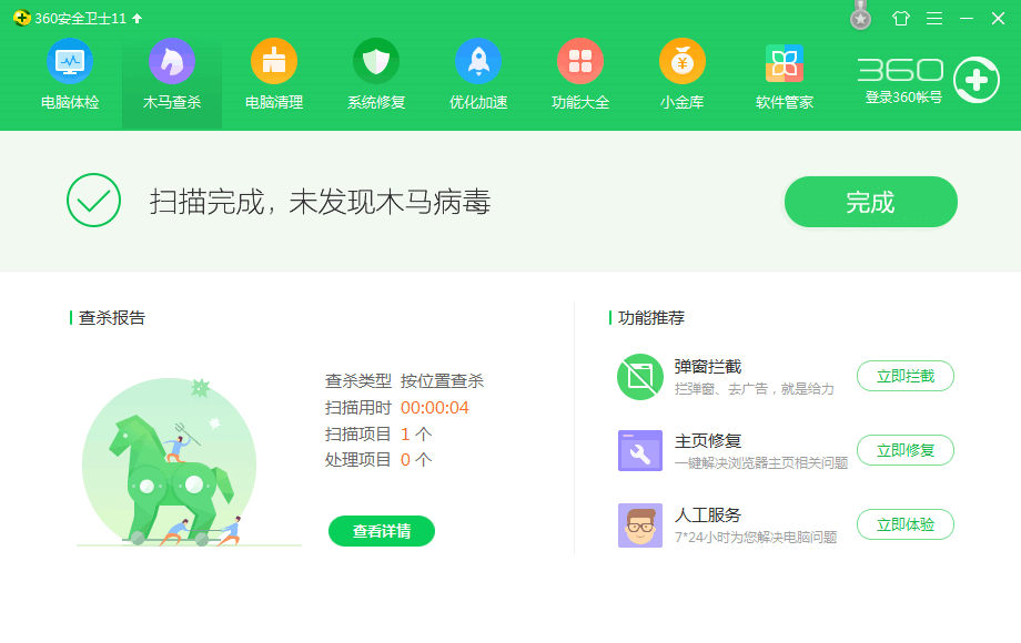 QQͼƬ20180120123838.png