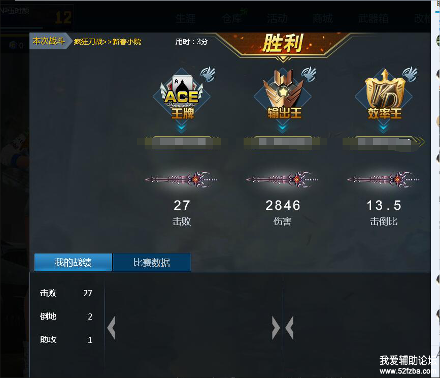 QQͼ20180120124323.png