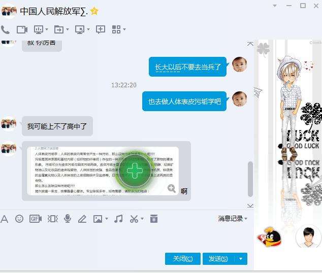3`4FM(V1GHF(`7)~P0{5TA8.png