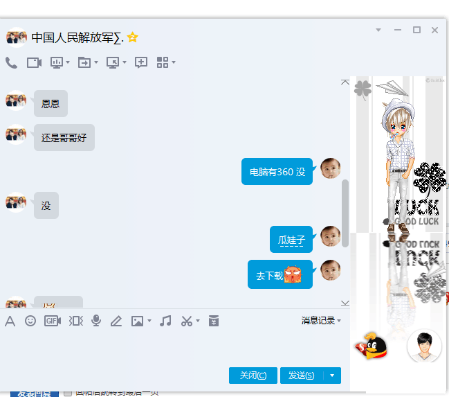 WHK3RFZ(JD1UI%(GMLU{[U6.png
