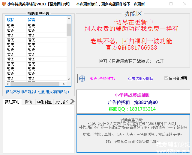 QQͼƬ20180120224024.png