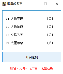 QQͼ20180121162256.png