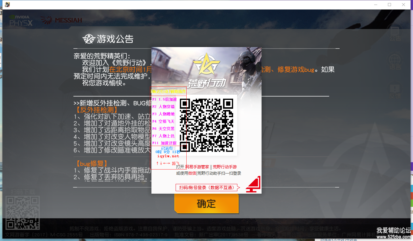 QQͼ20180121125002_ͼ.png