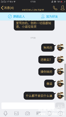 Screenshot_2018-01-24-17-33-10-28.png