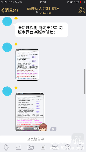 Screenshot_2018-01-24-17-31-34-32.png