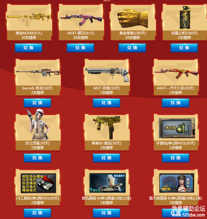 QQͼ20180124203447.png
