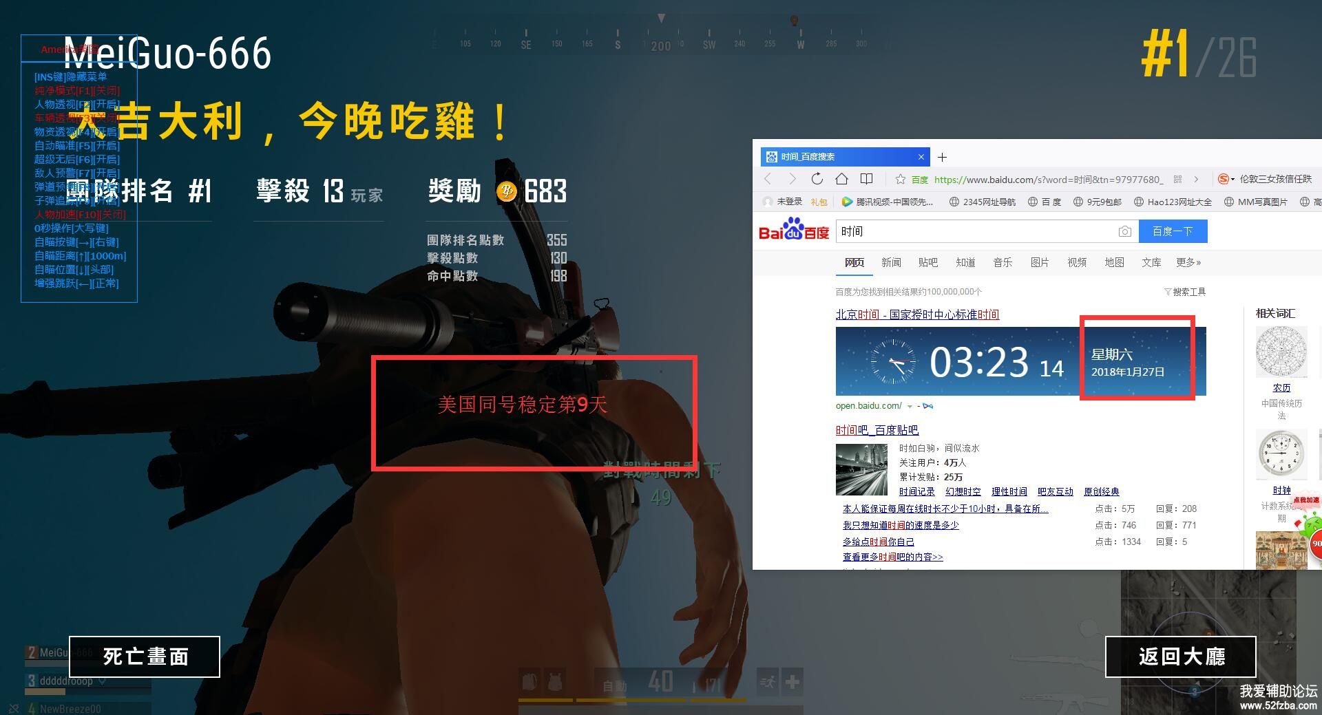QQͼƬ20180127120127.jpg