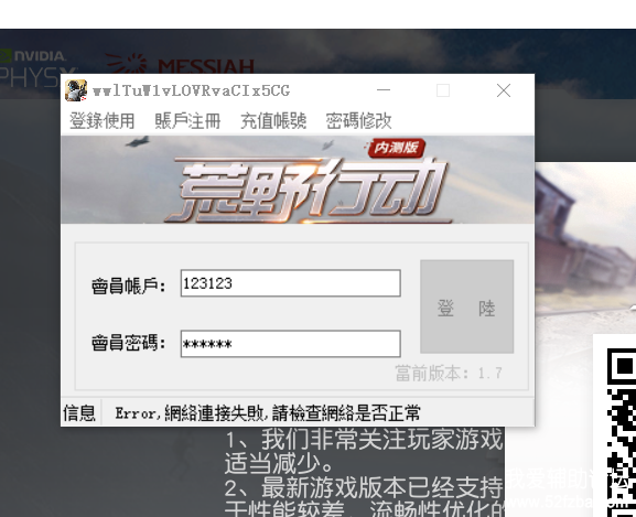 QQͼ20180127175349.png