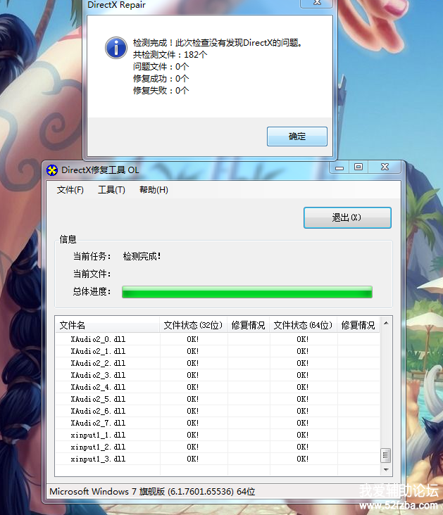 QQͼƬ20180127200702.png