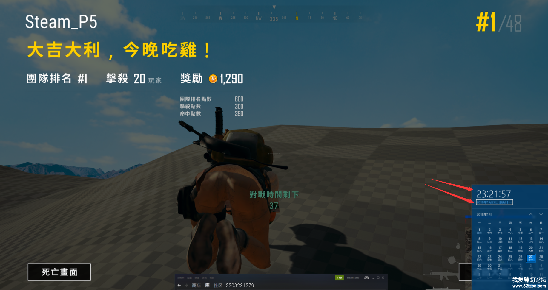 QQͼƬ20180127235222.png