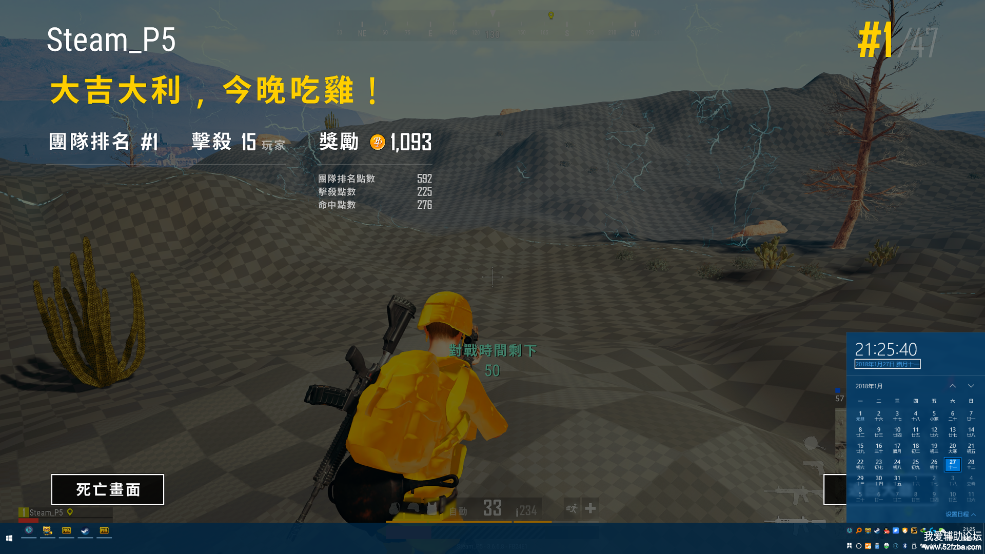 psb.png